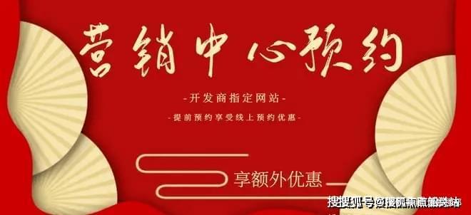 ⚡聚焦｜保隆越禧府售楼处发布：以品质铸就理想生活！(图7)
