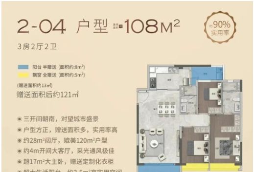 ⚡聚焦｜保隆越禧府售楼处发布：以品质铸就理想生活！(图13)