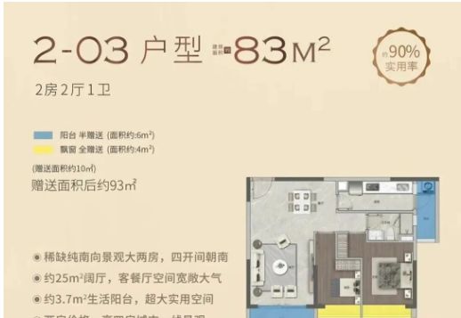 ⚡聚焦｜保隆越禧府售楼处发布：以品质铸就理想生活！(图12)