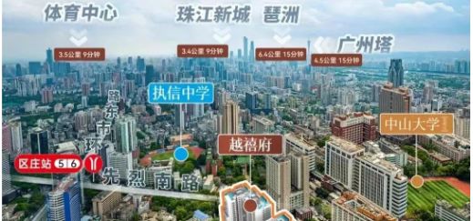 ⚡聚焦｜保隆越禧府售楼处发布：以品质铸就理想生活！(图8)