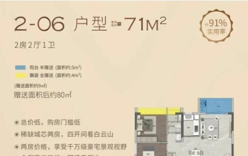 ⚡聚焦｜保隆越禧府售楼处发布：以品质铸就理想生活！(图11)