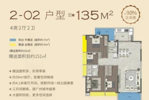 ⚡聚焦｜保隆越禧府售楼处发布：以品质铸就理想生活！(图14)