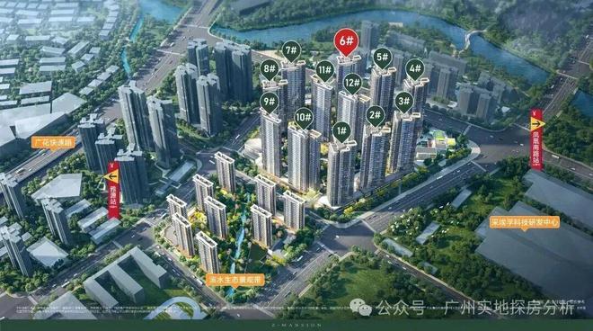 ⚡通告｜智都越秀·臻智府售楼处发布：启幕理想生活新篇(图4)