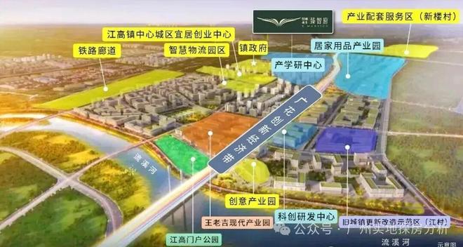 ⚡通告｜智都越秀·臻智府售楼处发布：启幕理想生活新篇(图3)