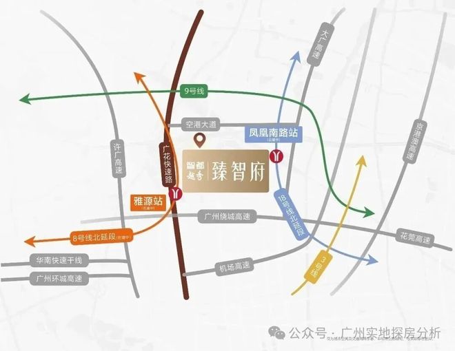 ⚡通告｜智都越秀·臻智府售楼处发布：启幕理想生活新篇(图11)