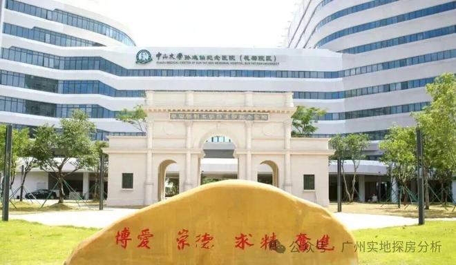 ⚡通告｜智都越秀·臻智府售楼处发布：启幕理想生活新篇(图16)