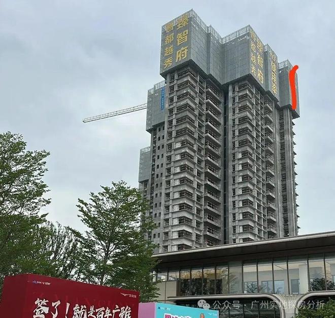 ⚡通告｜智都越秀·臻智府售楼处发布：启幕理想生活新篇(图17)