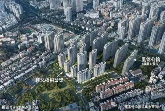 福州)乌山梧桐序售楼处电话➢房价【营销中心➢预约看房】(图3)