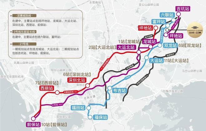 龙岗地铁口新房【创城云璞】加推二期为纯住宅楼盘(图8)