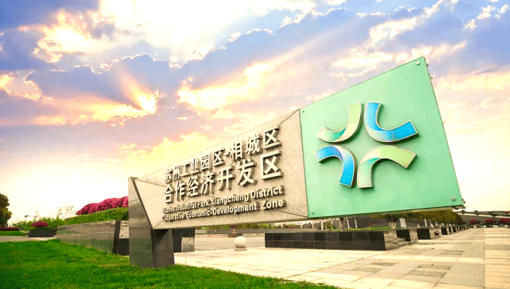 2024年苏州楼市新机遇!苏相合作区臻美洋房海棠喜舍海棠喜舍营销中心欢迎您!图文详解户型地址周边配套价格售楼处开发商(图4)