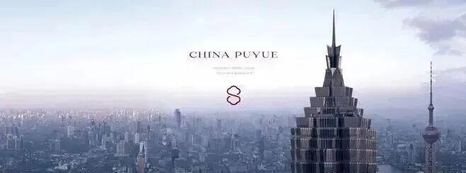 朝阳黄杉木璞樾售楼处-网站-璞樾楼盘百科-2026北京房天下(图4)