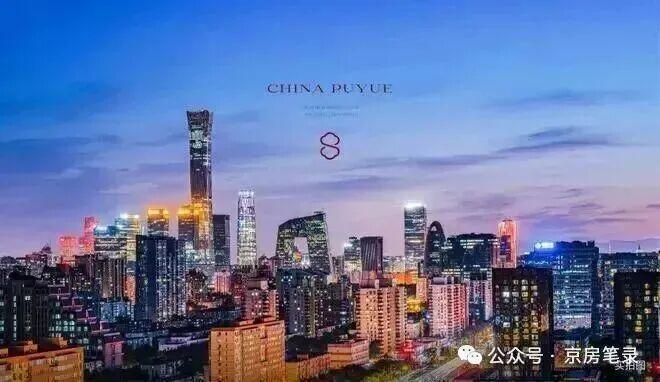 朝阳黄杉木璞樾售楼处-网站-璞樾楼盘百科-2026北京房天下(图6)