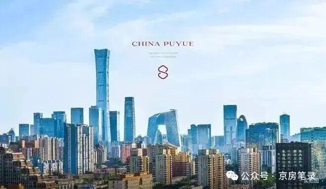 朝阳黄杉木璞樾售楼处-网站-璞樾楼盘百科-2026北京房天下(图9)