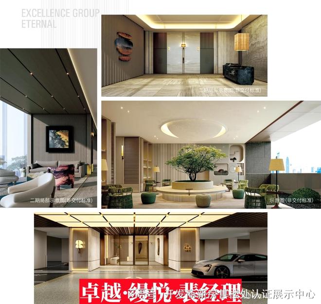 福田卓越缦悦怎么样：优缺点分析~福田卓越缦悦优缺点是什么(图2)