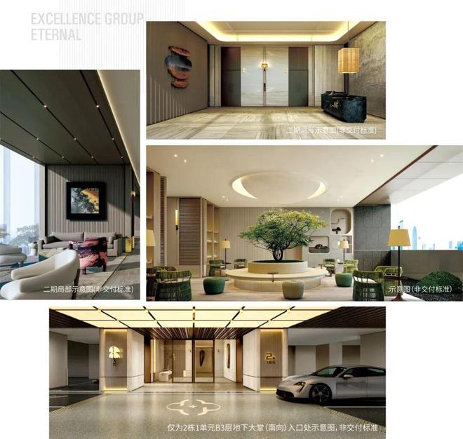 ⚡臻选｜卓越缦悦售楼处发布：2026峯层臻邸耀世启！(图8)