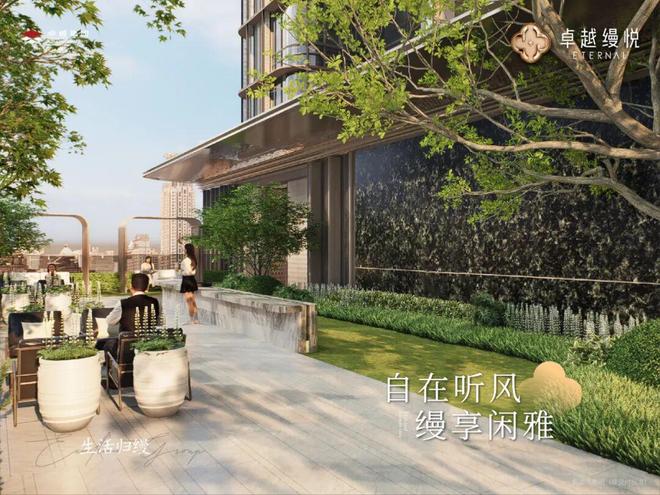 ⚡臻选｜卓越缦悦售楼处发布：2026峯层臻邸耀世启！(图7)