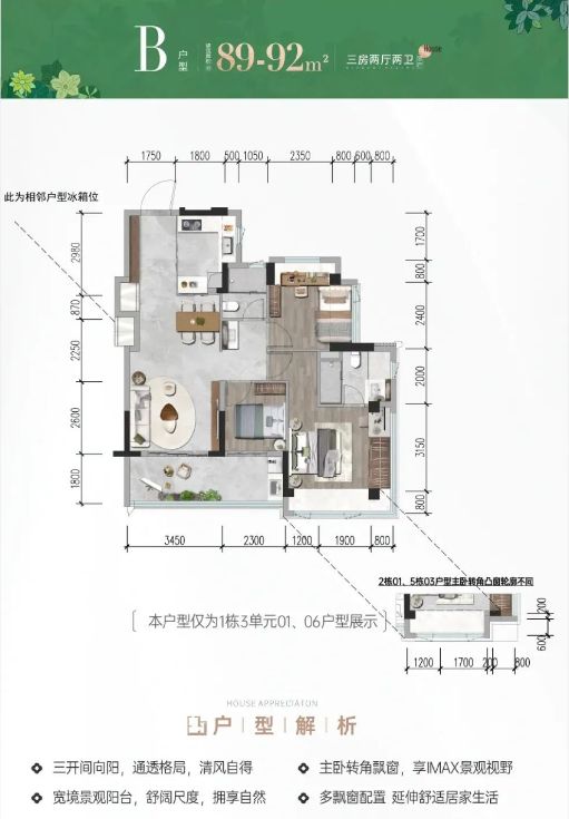 ⚡房天下认证｜招商雍境名邸售楼处：品质定义人居新高度！(图8)