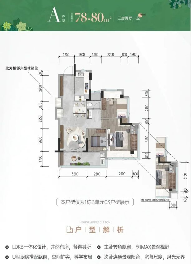 ⚡房天下认证｜招商雍境名邸售楼处：品质定义人居新高度！(图7)
