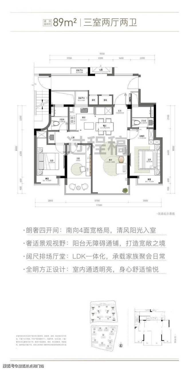 热搜好房滨润锦翠城售楼处发布：滨润锦翠城以品质铸就传奇!(图14)
