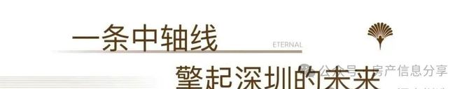 ⚡臻藏｜卓越缦悦售楼处发布：打造理想顶豪生活！(图6)