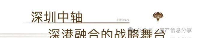 ⚡臻藏｜卓越缦悦售楼处发布：打造理想顶豪生活！(图9)