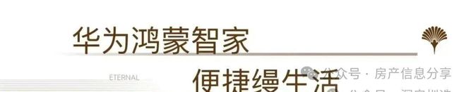 ⚡臻藏｜卓越缦悦售楼处发布：打造理想顶豪生活！(图23)