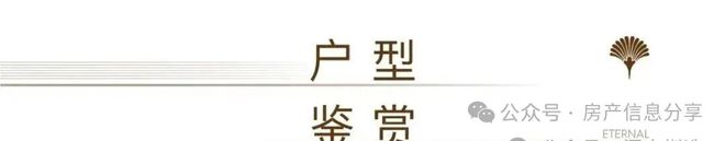 ⚡臻藏｜卓越缦悦售楼处发布：打造理想顶豪生活！(图25)