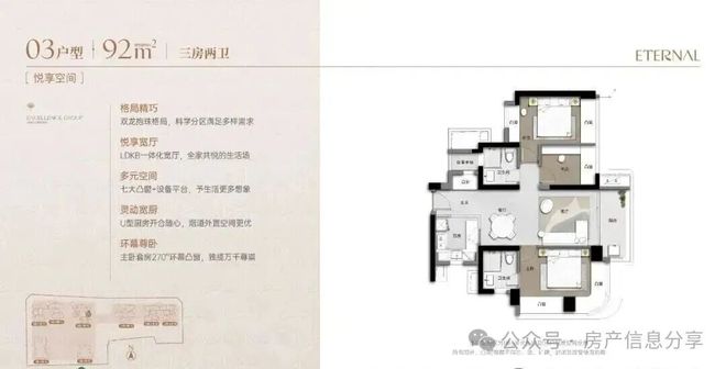 ⚡臻藏｜卓越缦悦售楼处发布：打造理想顶豪生活！(图26)