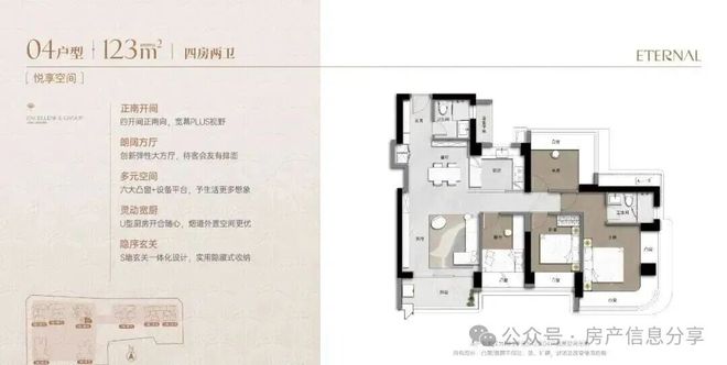 ⚡臻藏｜卓越缦悦售楼处发布：打造理想顶豪生活！(图28)