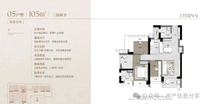 ⚡臻藏｜卓越缦悦售楼处发布：打造理想顶豪生活！(图27)