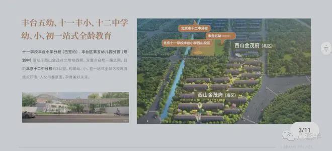 西山金茂府(售楼处)网站-西山金茂府2026首页欢迎您-咨询详情(图3)