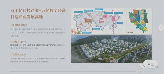 西山金茂府(售楼处)网站-西山金茂府2026首页欢迎您-咨询详情