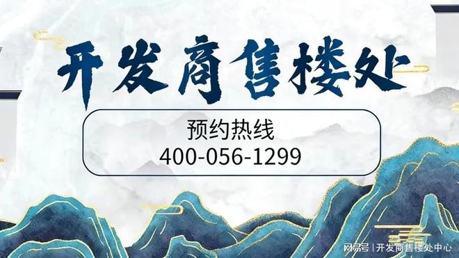 ⏳启幕保利天瑞售楼处发布：敬献时代地标级奢邸(图2)