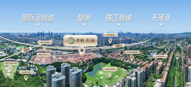 ⏳启幕保利天瑞售楼处发布：敬献时代地标级奢邸(图5)
