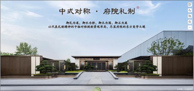 ⏳启幕保利天瑞售楼处发布：敬献时代地标级奢邸(图3)