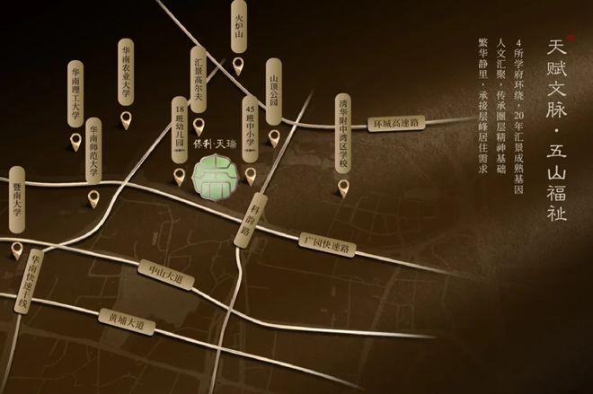 ⏳启幕保利天瑞售楼处发布：敬献时代地标级奢邸(图10)