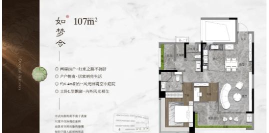 ⏳启幕保利天瑞售楼处发布：敬献时代地标级奢邸(图16)