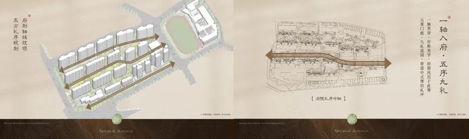 ⏳启幕保利天瑞售楼处发布：敬献时代地标级奢邸(图15)