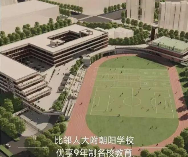 2026聚焦@北京隅·东序售楼处发布：隅·东序未来生活新篇章！(图14)