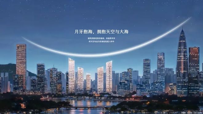 ⌘启幕@深圳湾澐玺售楼处发布：敬献时代地标级奢邸！