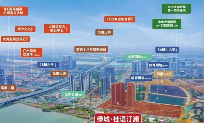 ⌘发布@广州桂语汀澜售楼处发布：引领购房热潮!(图7)