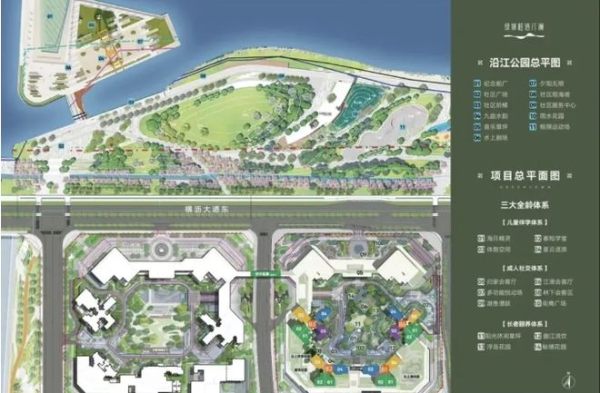 ⌘发布@广州桂语汀澜售楼处发布：引领购房热潮!(图3)