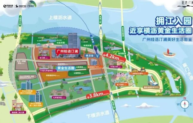 ⌘发布@广州桂语汀澜售楼处发布：引领购房热潮!(图5)