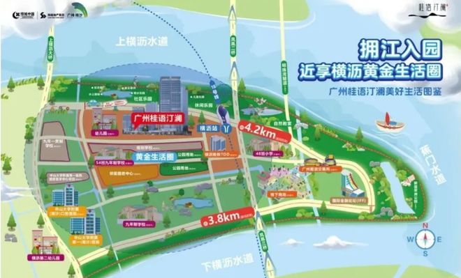 ⌘发布@广州桂语汀澜售楼处发布：引领购房热潮!(图2)