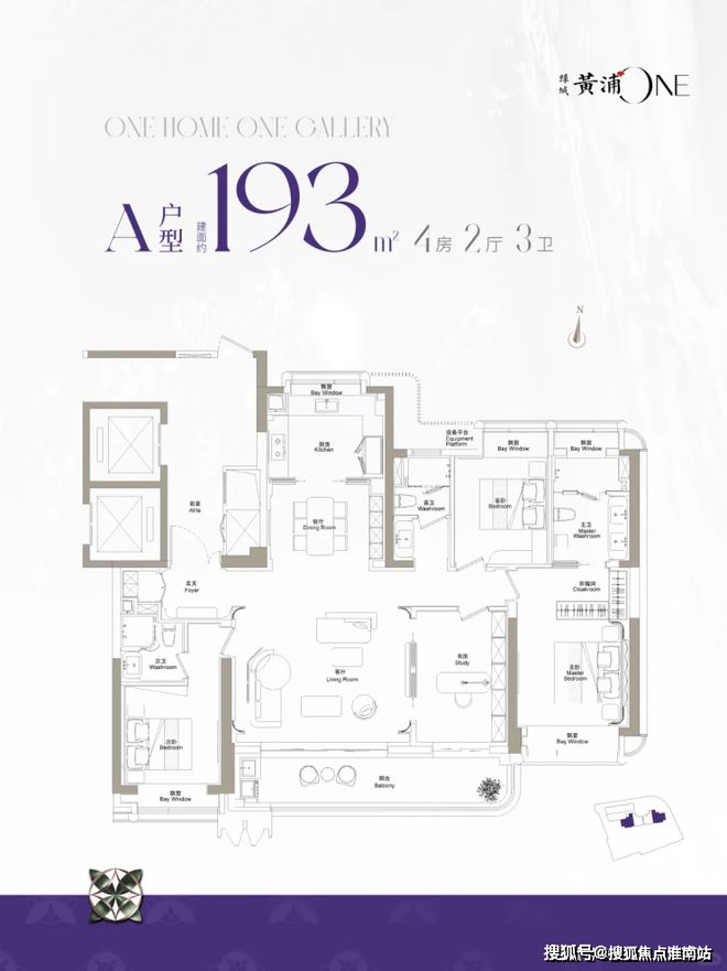 聚焦绿城黄浦ONE售楼处发布：绿城黄浦ONE以匠心铸就经典(图11)