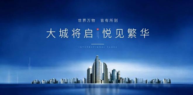 ⏰通告｜深业世纪山谷售楼处发布：品质铸就传世永恒(图2)