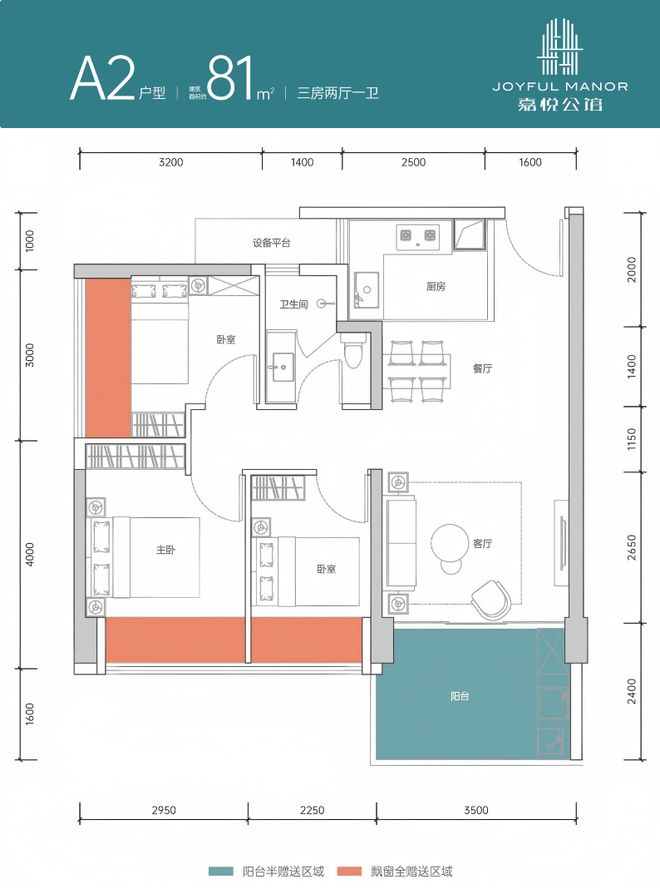 ⚡✧热搜好房｜合泰嘉悦公馆售楼处发布：敬献人居瞩目之作！(图6)
