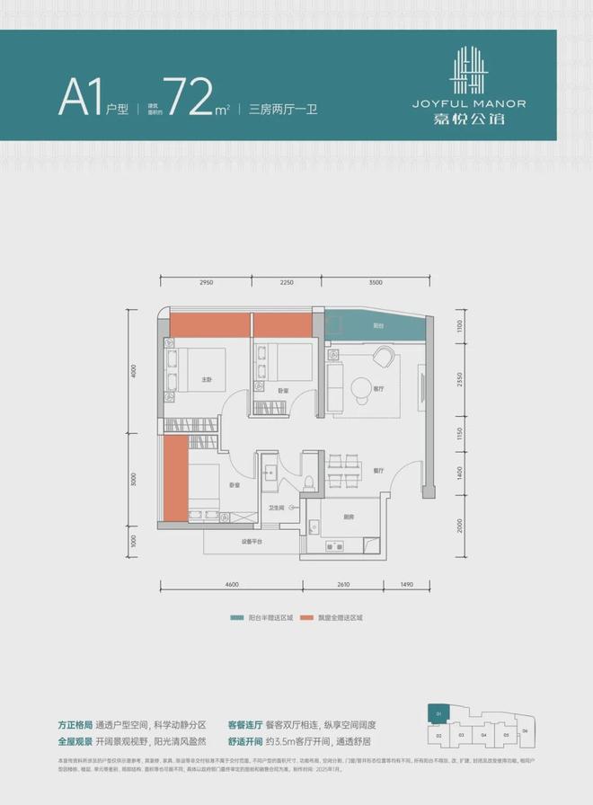 ⚡✧热搜好房｜合泰嘉悦公馆售楼处发布：敬献人居瞩目之作！(图5)