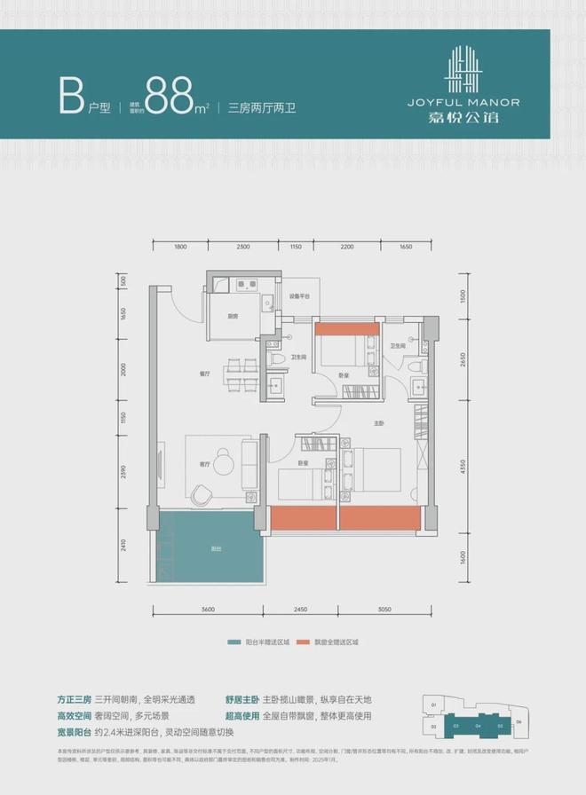 ⚡✧热搜好房｜合泰嘉悦公馆售楼处发布：敬献人居瞩目之作！(图7)