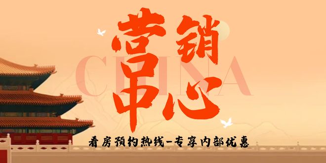 ⚡✧热搜好房｜合泰嘉悦公馆售楼处发布：敬献人居瞩目之作！(图10)